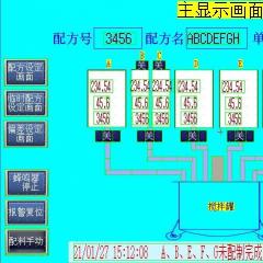涂布機專用配膠系統